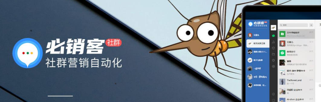 必销客-电脑PC版 电脑软件 图1张