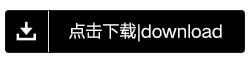 鸿图-苹果版! 内容图1 苹果安卓电脑/微信微商软件/云端秒抢/一键转发等辅助工具应用程序APP!