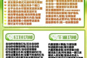 码云微商-苹果版！