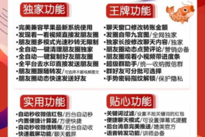 七彩鱼-苹果版！