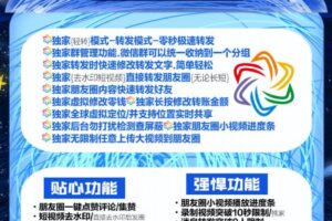 繁星微商-苹果版！