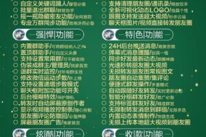 金小鹿-苹果版！