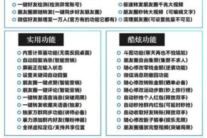 微格调-苹果版！