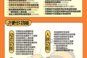 蚂蚁助手-安卓版！