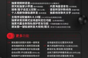 摩天轮-苹果版！