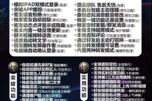 阿尔法-苹果版！