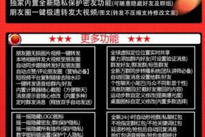 众之星-苹果版！