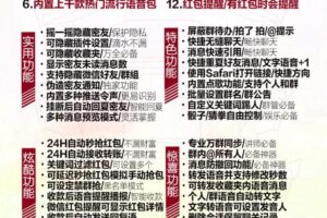 玲珑塔-苹果版！