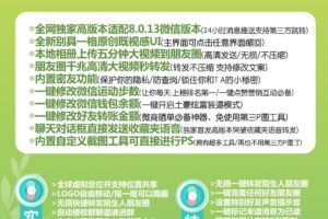 马卡龙-苹果版！