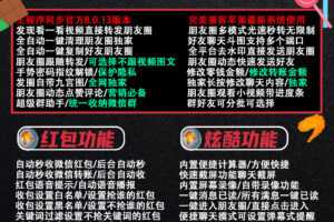 可爱多-苹果版！