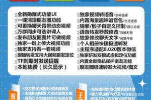 小天鹅-苹果版!