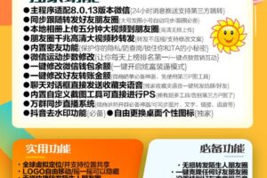 幸福笑-苹果版！