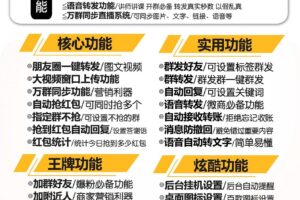 小喜鹊-苹果版！