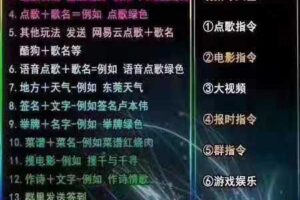 哆来咪-云端智能群机器人！