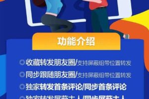 畅享云-云端版！