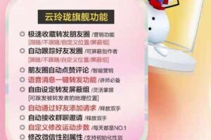 九朵云-云端版！