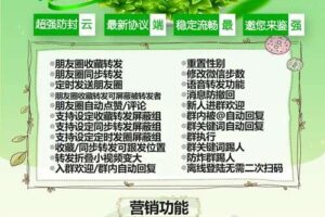 茉莉花-云端版!