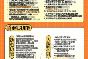 【蚂蚁助手官网】高端安卓无限多开微信 多功能一键转发分身