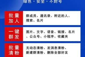 【微商利剑官网】微商利剑激活码测试卡