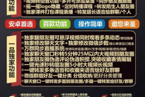 置顶【一品安卓官网】心意安卓同款《正版激活码授权》一品安卓新地址