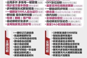 安卓海洋助手激活码自助下单/安卓海洋助手自动购卡/安卓海洋助手客服/安卓海洋助手安装教程