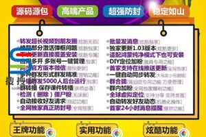 安卓炫酷助手激活码自助下单/安卓炫酷助手自动购卡/安卓炫酷助手客服/安卓炫酷助手安装教程