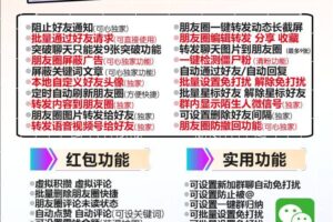 安卓可心助手激活码/安卓可心助手教程/安卓可心助手授权码购买/有自定义骰子猜拳功能吗?
