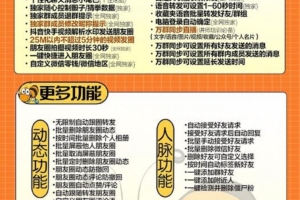 【蚂蚁助手官网】高端安卓无限多开微信-多功能一键转发分身