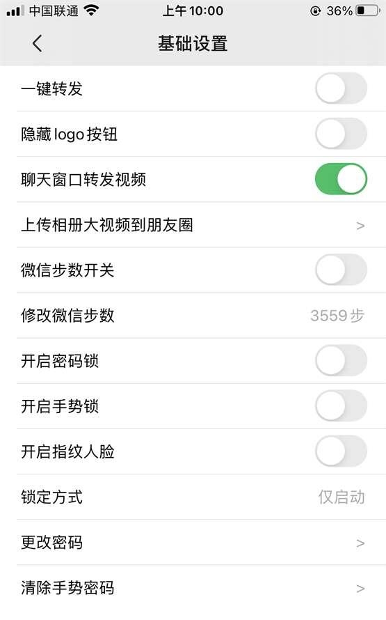 【苹果太空人8开定制】带虚拟视频-一秒语音包-上传大视频 内容图1 苹果安卓电脑/微信微商软件/云端秒抢/一键转发等辅助工具应用程序APP!