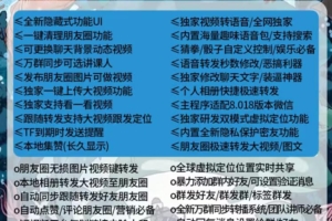 【苹果小白鲨激活码】2022苹果小白鲨微信多开/加好友或被加可设置关键词回复/正版授权
