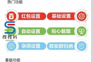 【苹果梦华录功能图介绍】苹果梦华录TF兑换激活码-苹果梦华录新品新源码