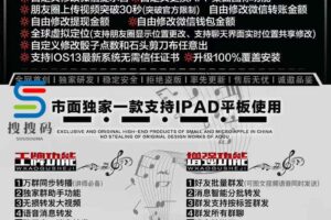 【苹果阿古朵微信多开】激活码自助发卡商城《小微微笑蓝微同款》