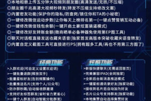 苹果咔咔熊激活码/苹果咔咔熊授权码/苹果咔咔熊微信分身/ios 15.5系统能不能用?