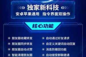【星辰云云端转发】收藏转发朋友圈-ipad在线文件传输助手里设置
