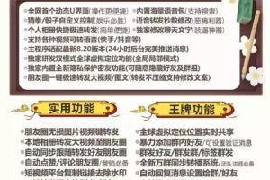【彩色苹果8开微信定制】稳定一年不掉-全新源码-独家定制