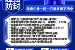 九尾狐-苹果版！