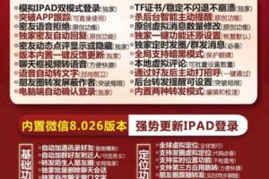 梦华录-苹果版！